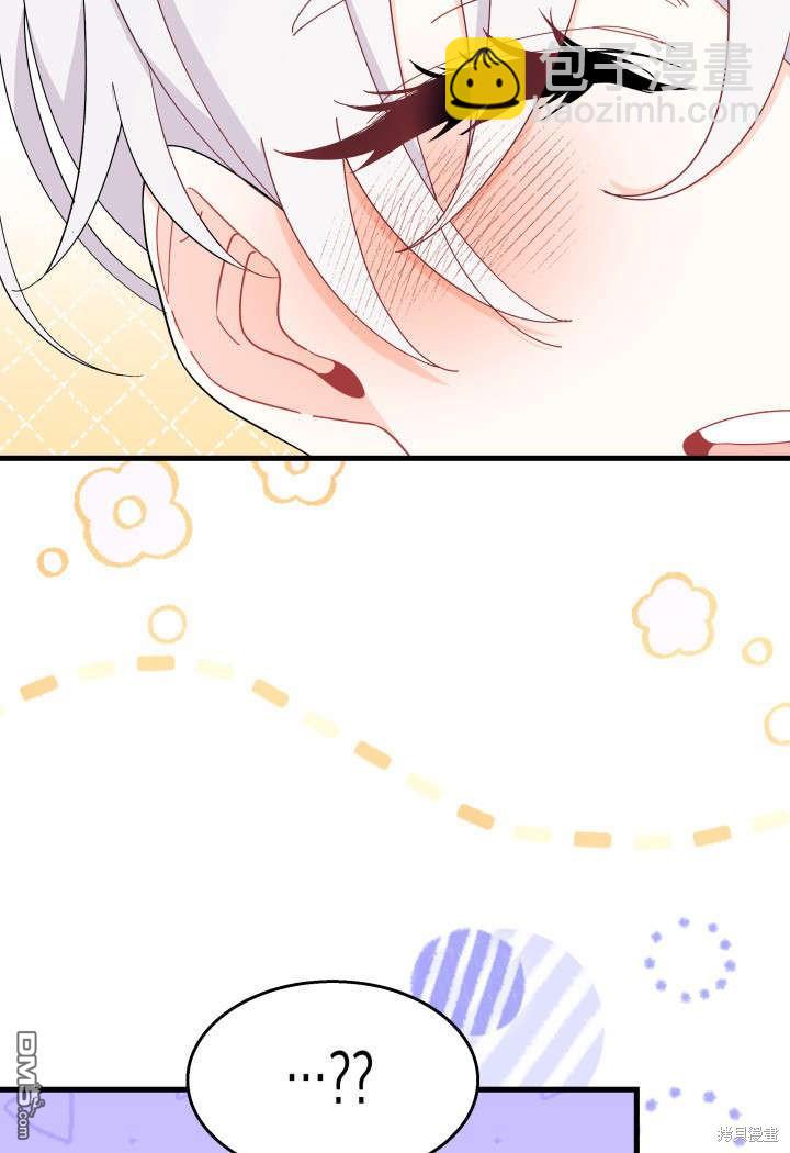 我不想當鵲橋 - 第33話(2/3) - 6