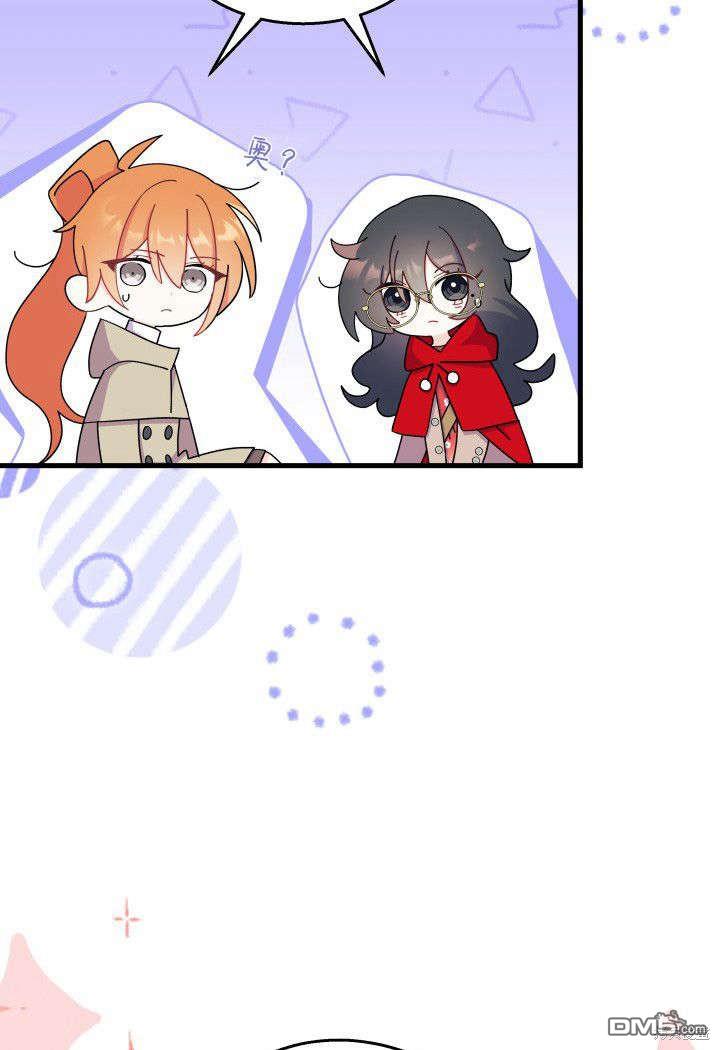 我不想當鵲橋 - 第33話(2/3) - 7