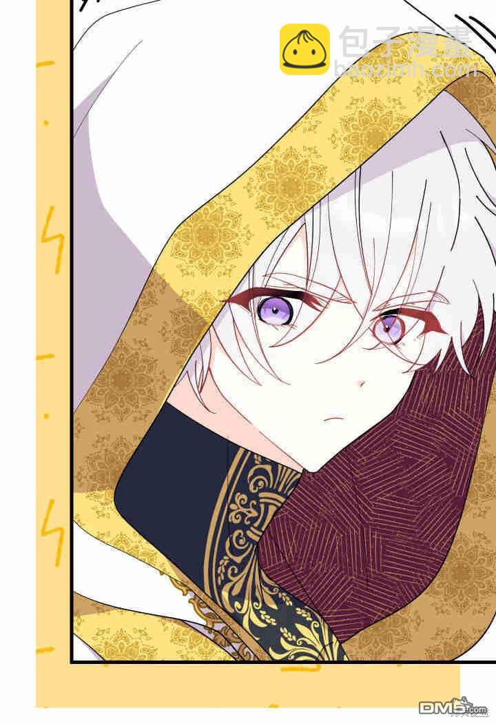 我不想當鵲橋 - 第33話(2/3) - 1