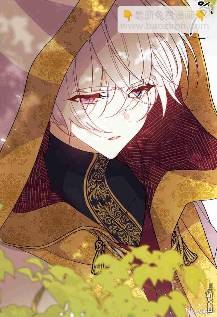 我不想當鵲橋 - 第33話(2/3) - 7