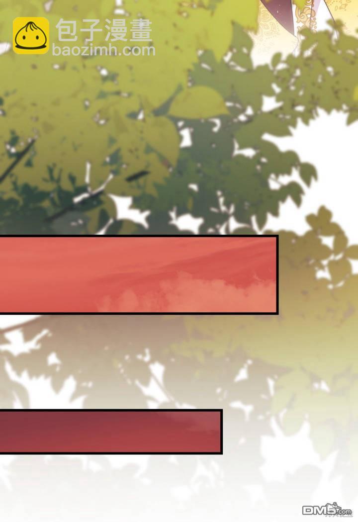 我不想當鵲橋 - 第33話(2/3) - 8