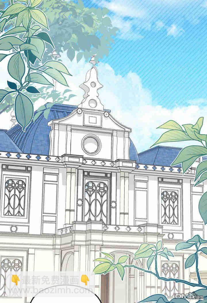 我不想當鵲橋 - 第33話(2/3) - 7