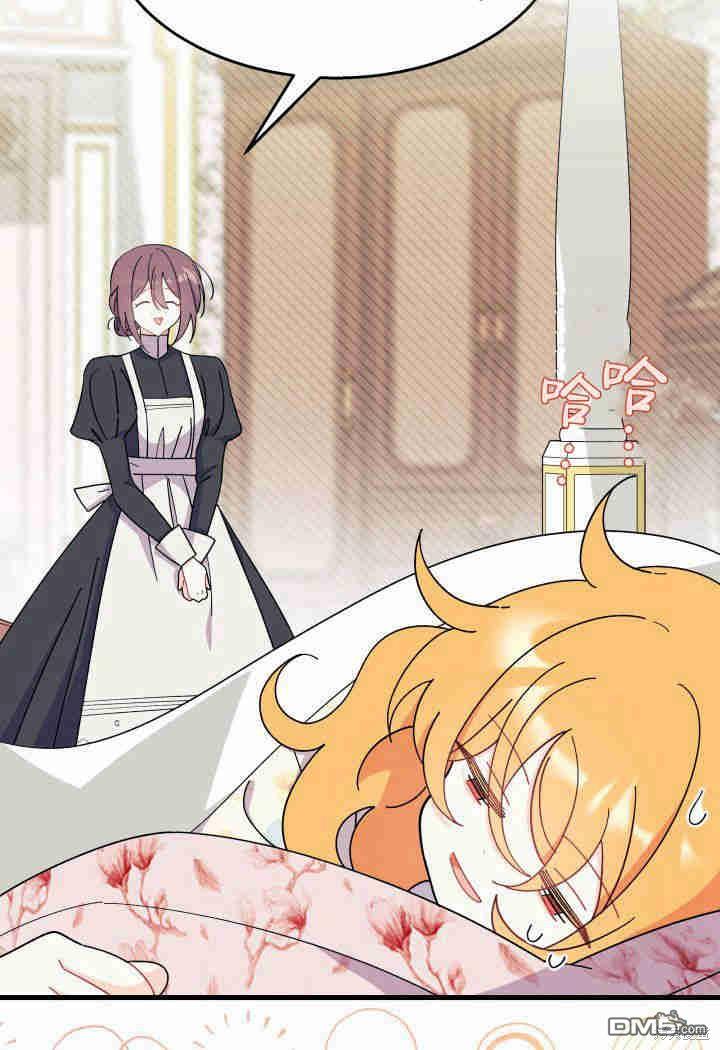 我不想當鵲橋 - 第33話(2/3) - 4