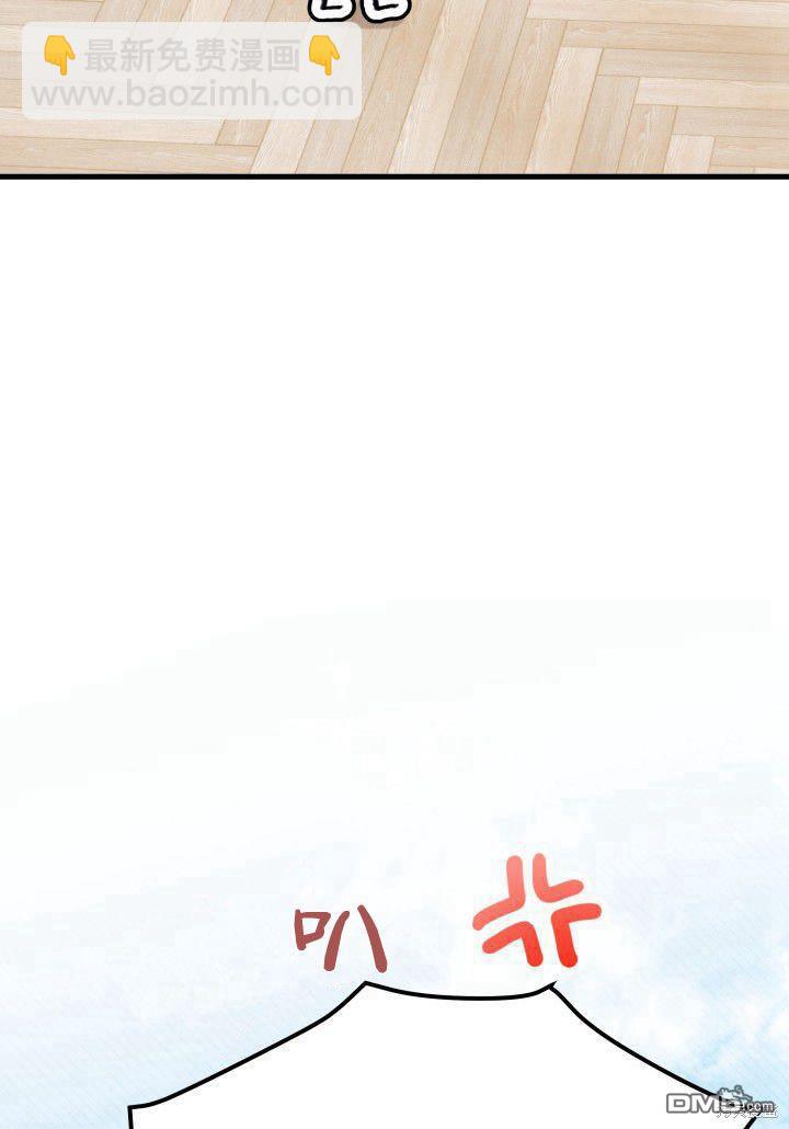 我不想當鵲橋 - 第35話(3/3) - 4