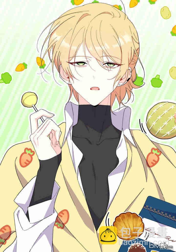 我不想當鵲橋 - 第35話(1/3) - 6