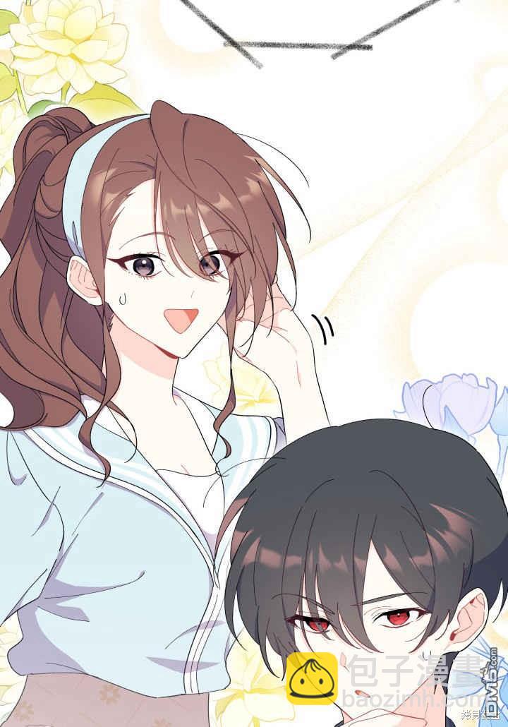 我不想當鵲橋 - 第35話(1/3) - 5