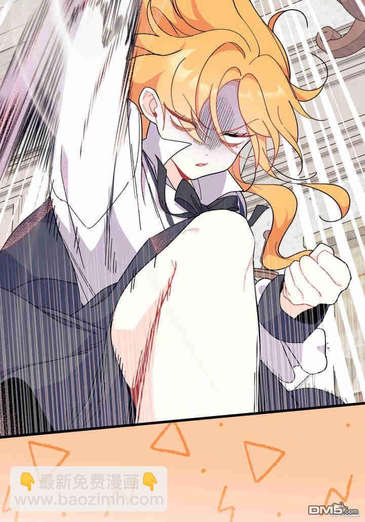 我不想當鵲橋 - 第35話(2/3) - 4