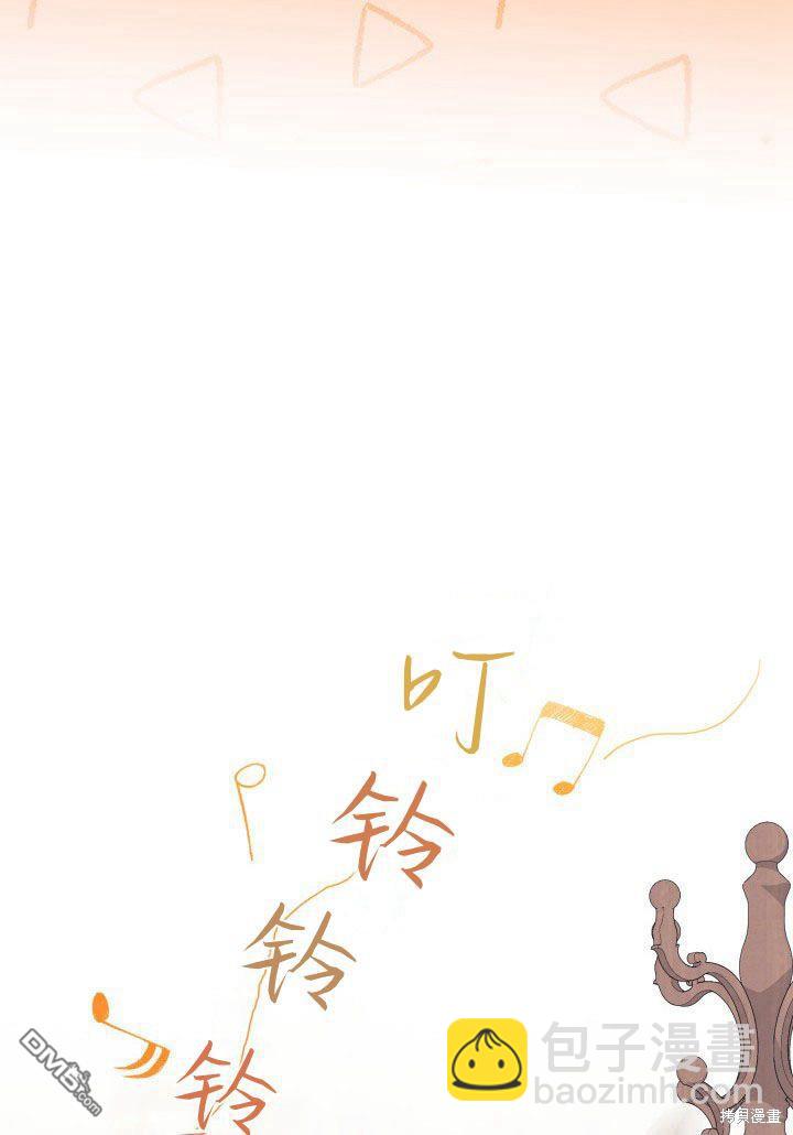 我不想當鵲橋 - 第35話(2/3) - 5