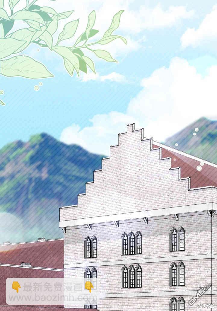 我不想當鵲橋 - 第35話(2/3) - 2