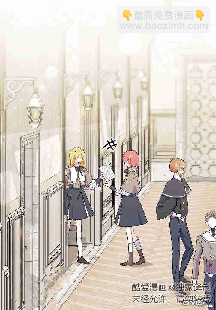 我不想當鵲橋 - 第35話(2/3) - 4