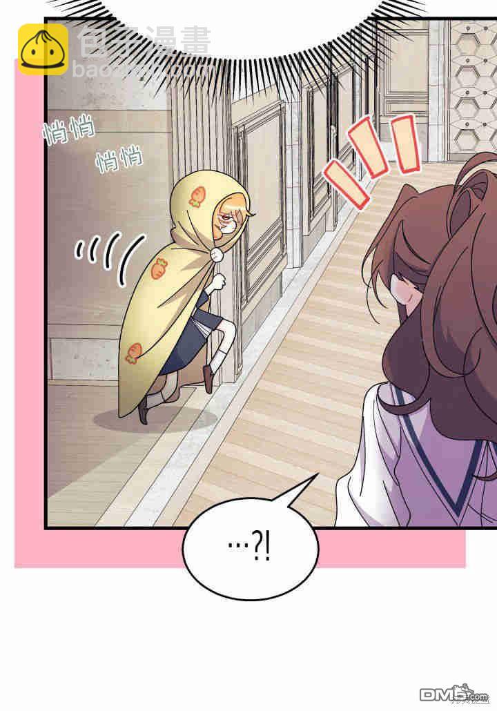 我不想當鵲橋 - 第35話(2/3) - 8