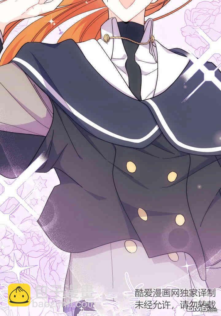 我不想當鵲橋 - 第35話(2/3) - 4