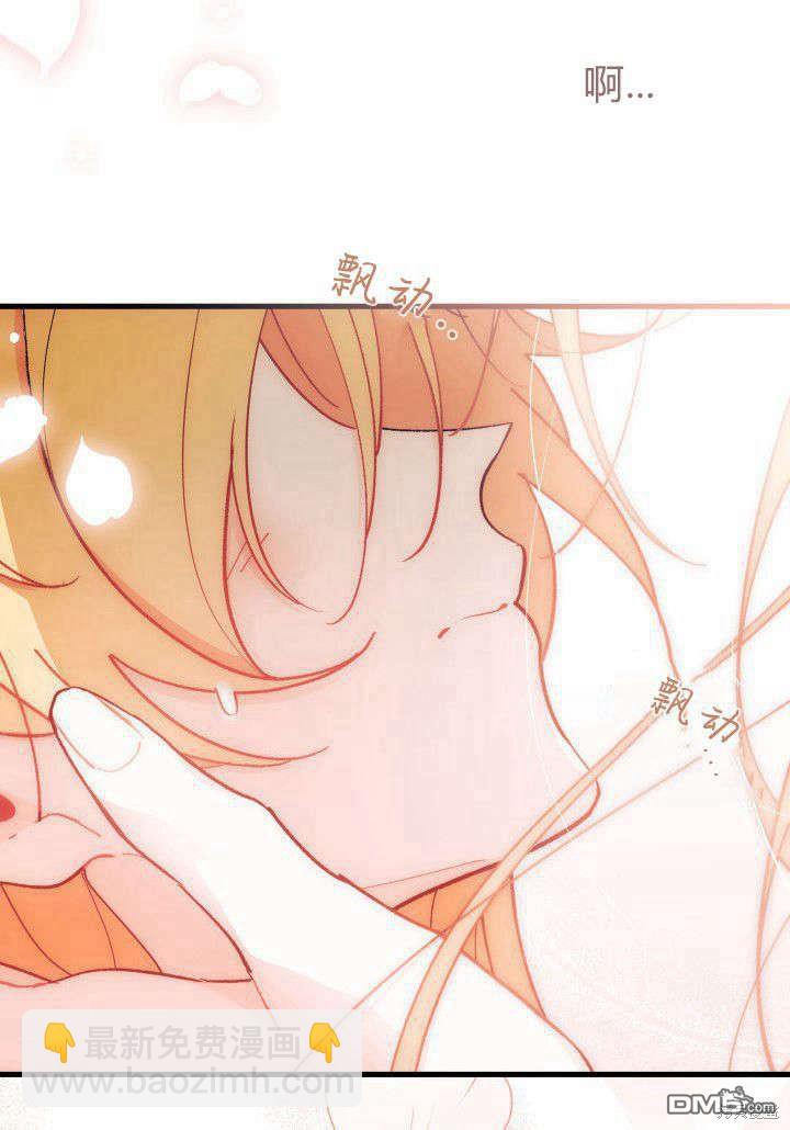 我不想當鵲橋 - 第35話(2/3) - 1