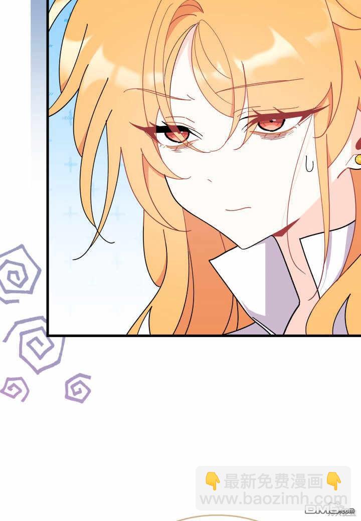 我不想當鵲橋 - 第37話(3/3) - 1