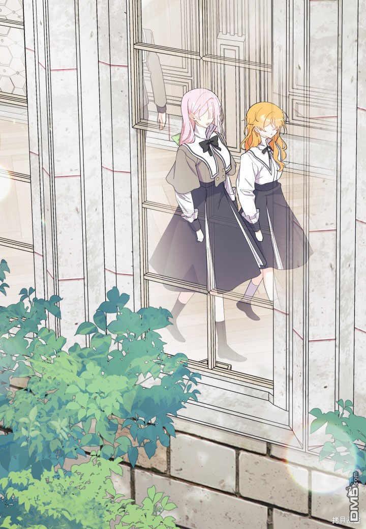 我不想當鵲橋 - 第37話(3/3) - 5