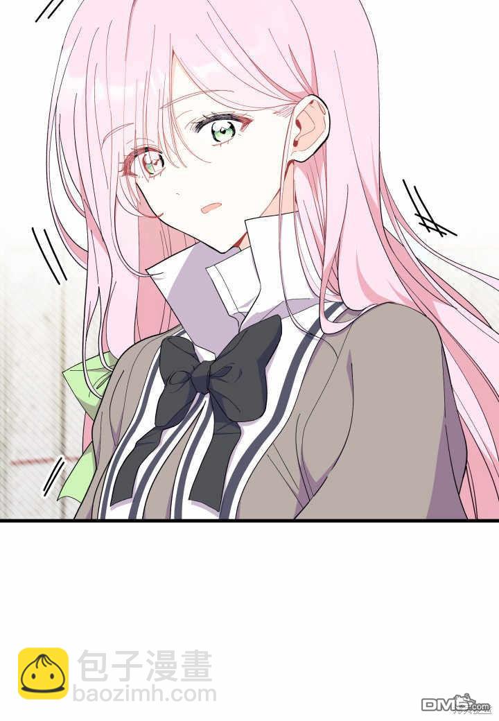 我不想當鵲橋 - 第37話(3/3) - 4