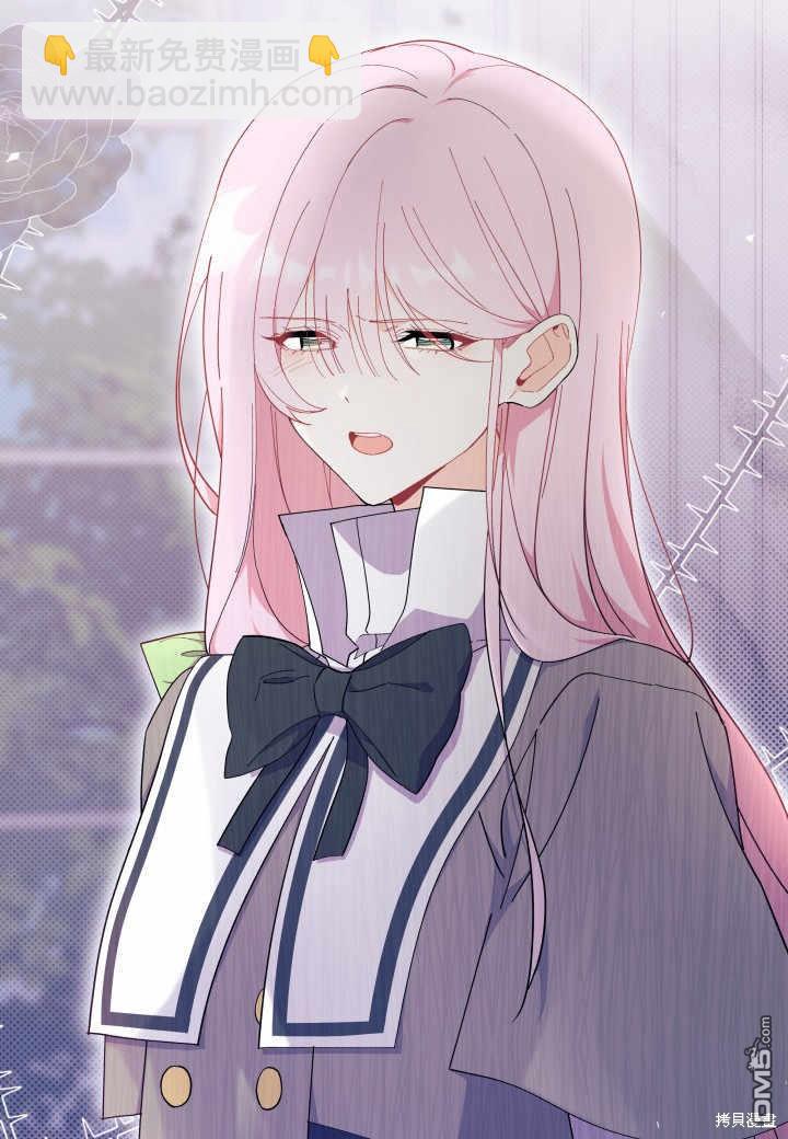 我不想當鵲橋 - 第37話(3/3) - 2