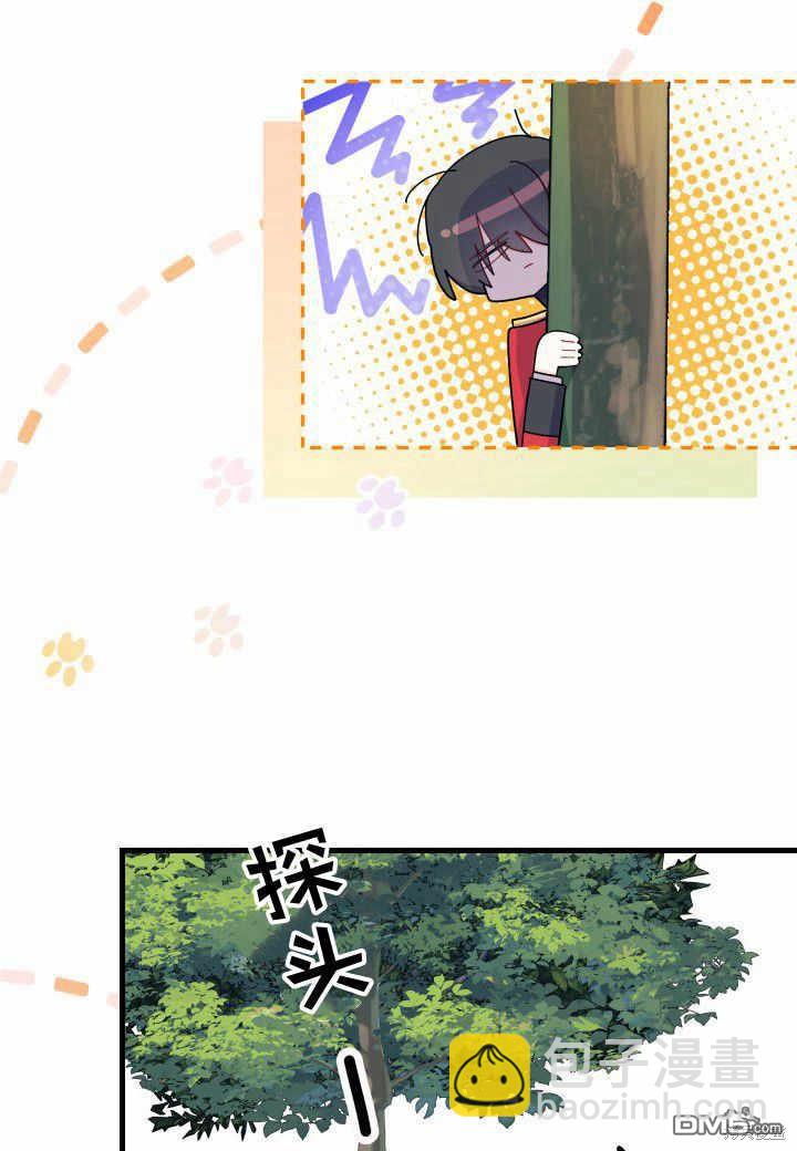 我不想當鵲橋 - 第37話(1/3) - 2