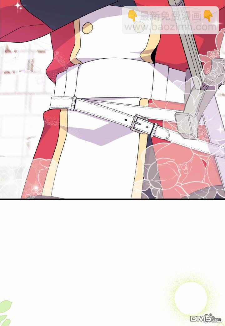 我不想當鵲橋 - 第37話(1/3) - 4