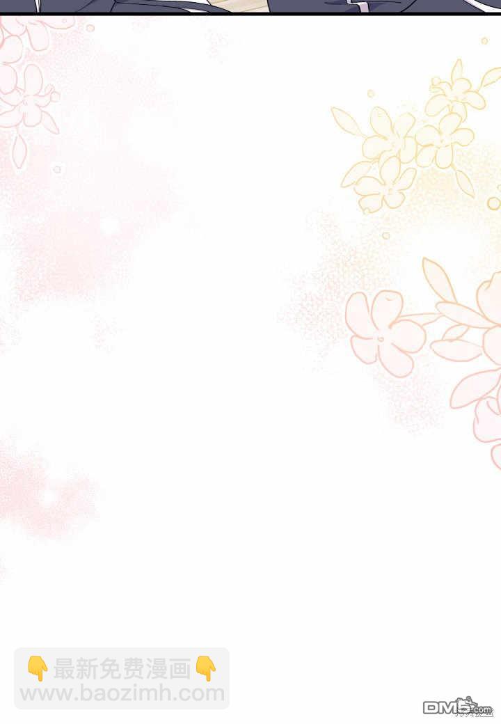 我不想當鵲橋 - 第37話(1/3) - 7