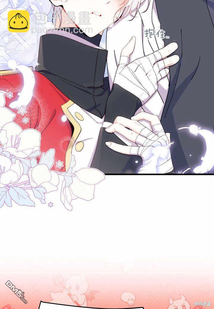 我不想當鵲橋 - 第37話(2/3) - 2