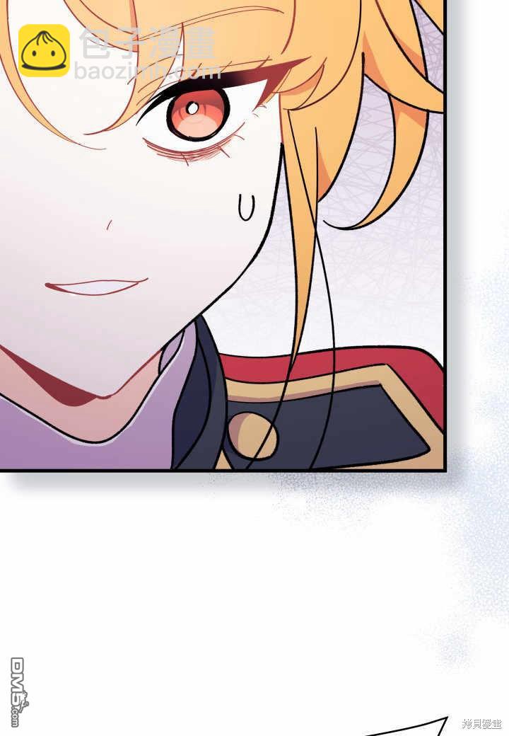 我不想當鵲橋 - 第37話(2/3) - 3