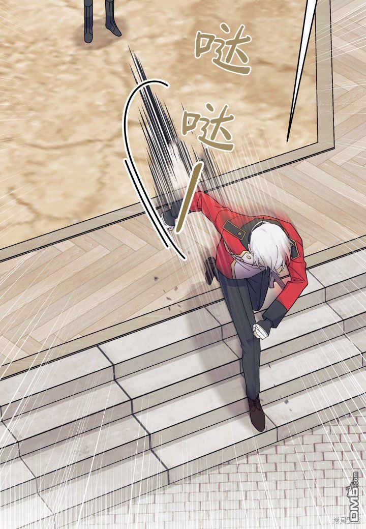 我不想當鵲橋 - 第37話(2/3) - 5