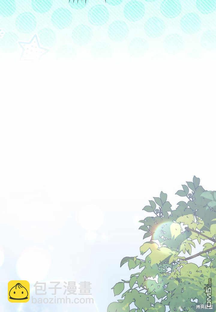 我不想當鵲橋 - 第37話(2/3) - 2