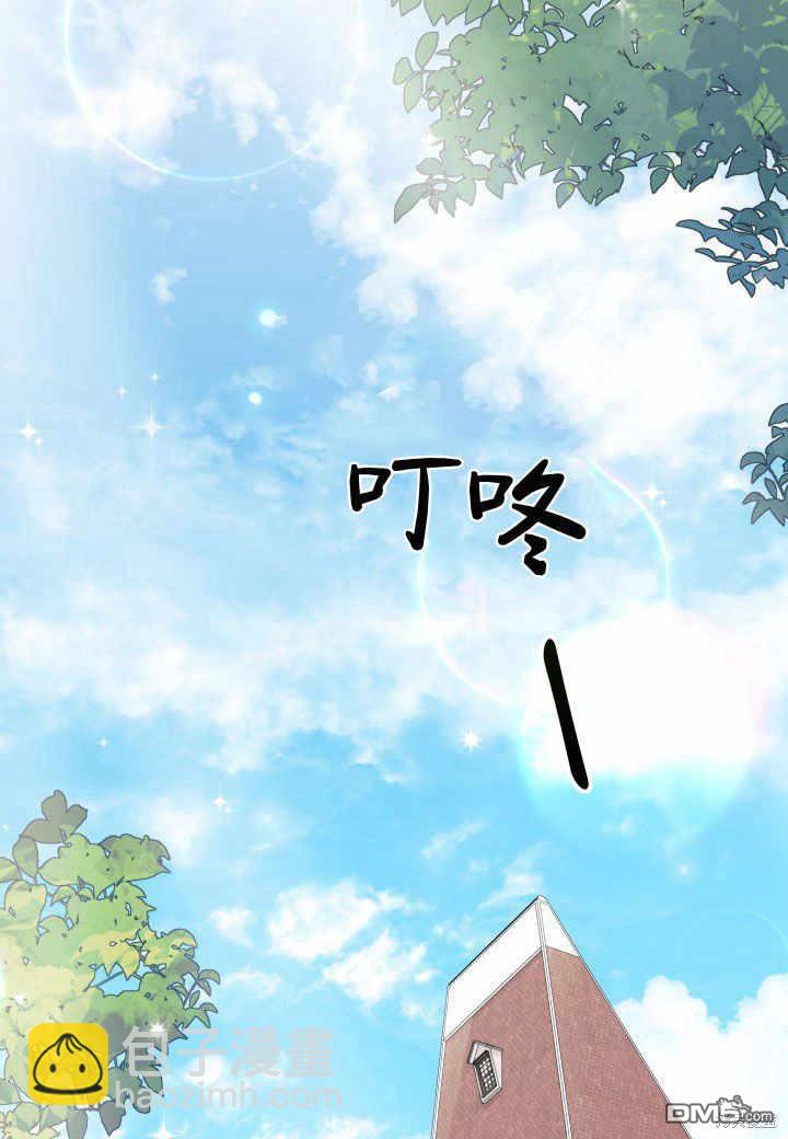 我不想當鵲橋 - 第37話(2/3) - 3