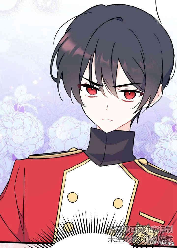 我不想當鵲橋 - 第3話(3/3) - 3