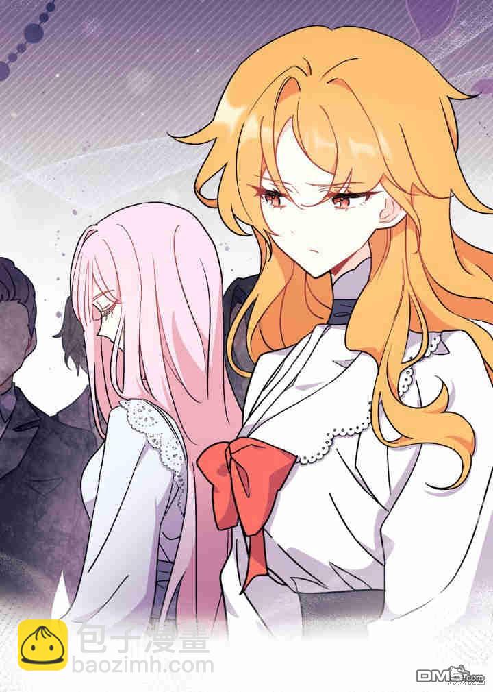 我不想當鵲橋 - 第3話(1/3) - 6