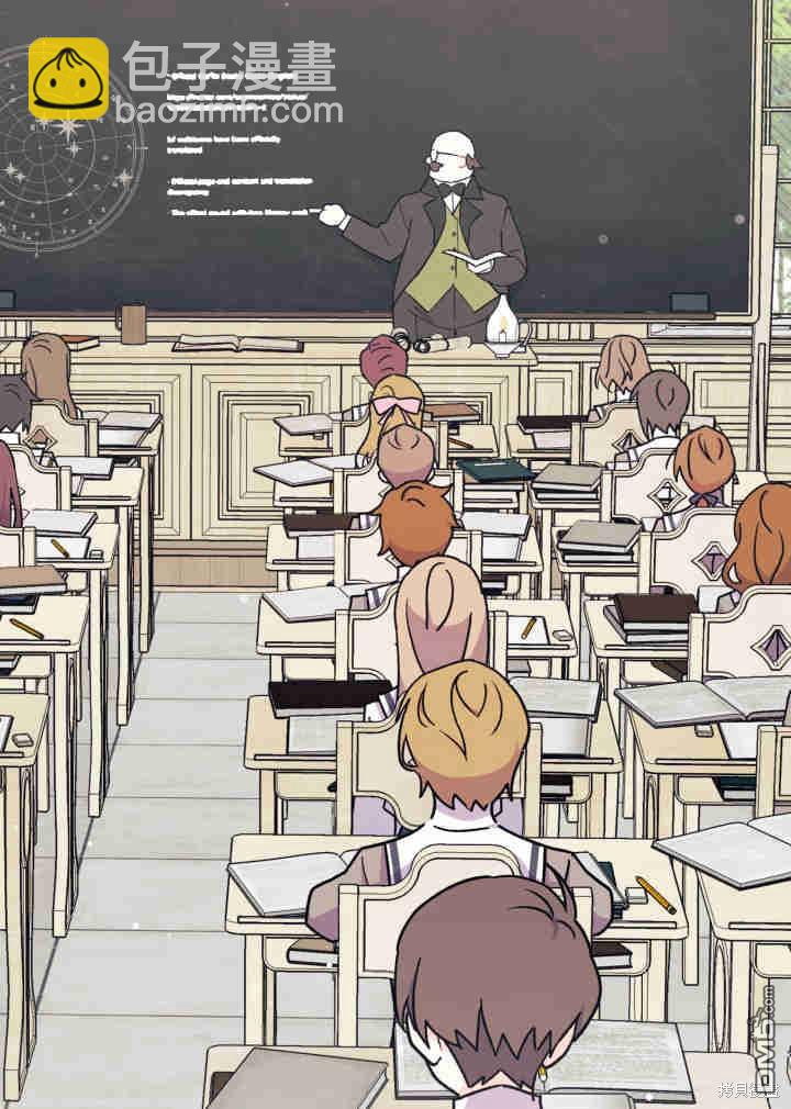 我不想當鵲橋 - 第3話(1/3) - 4