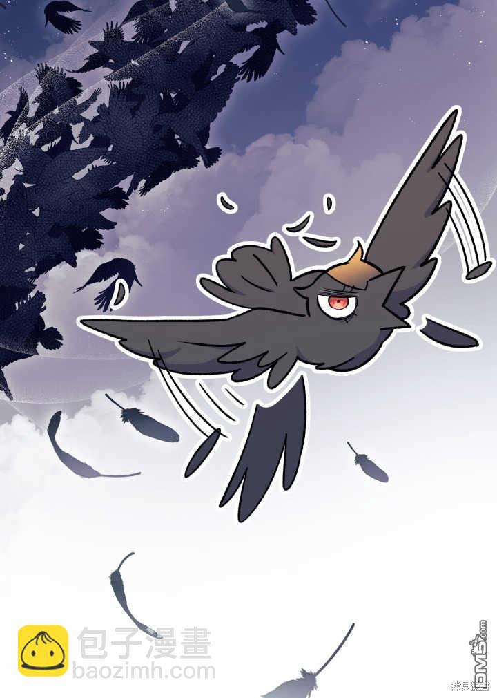 我不想當鵲橋 - 第3話(2/3) - 5