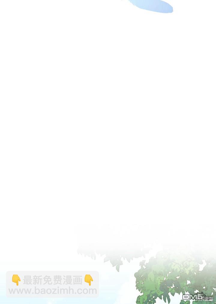 我不想當鵲橋 - 第3話(2/3) - 8