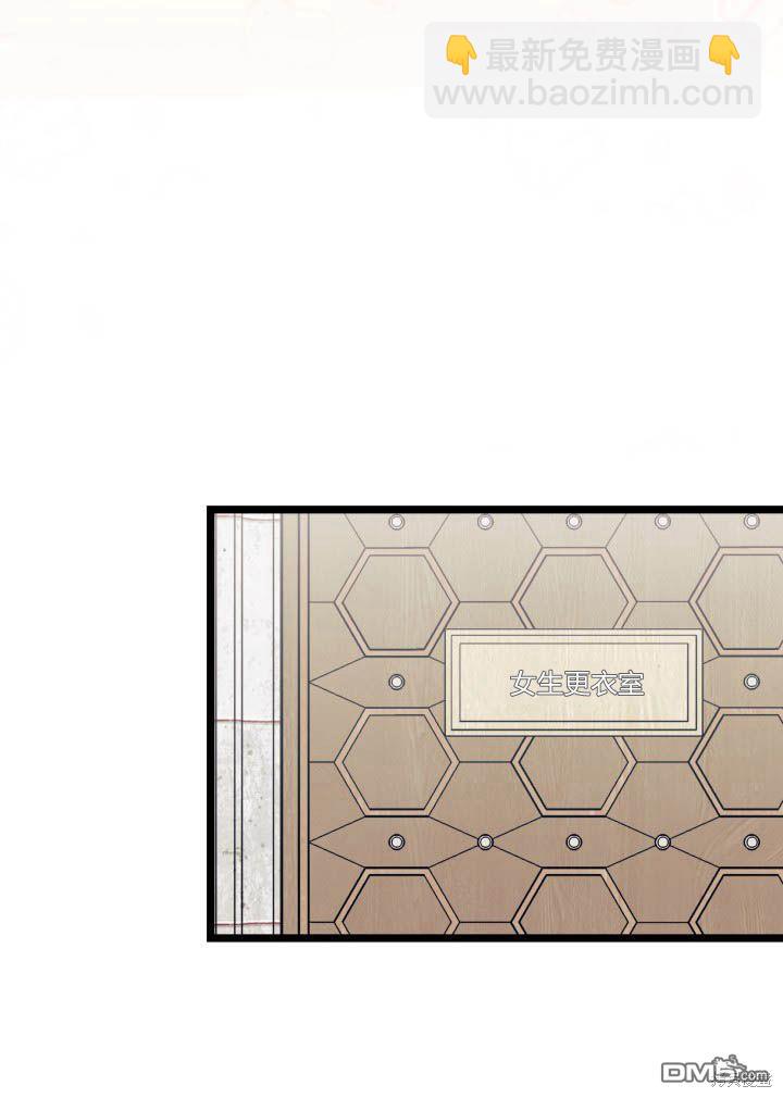 我不想當鵲橋 - 第3話(2/3) - 6