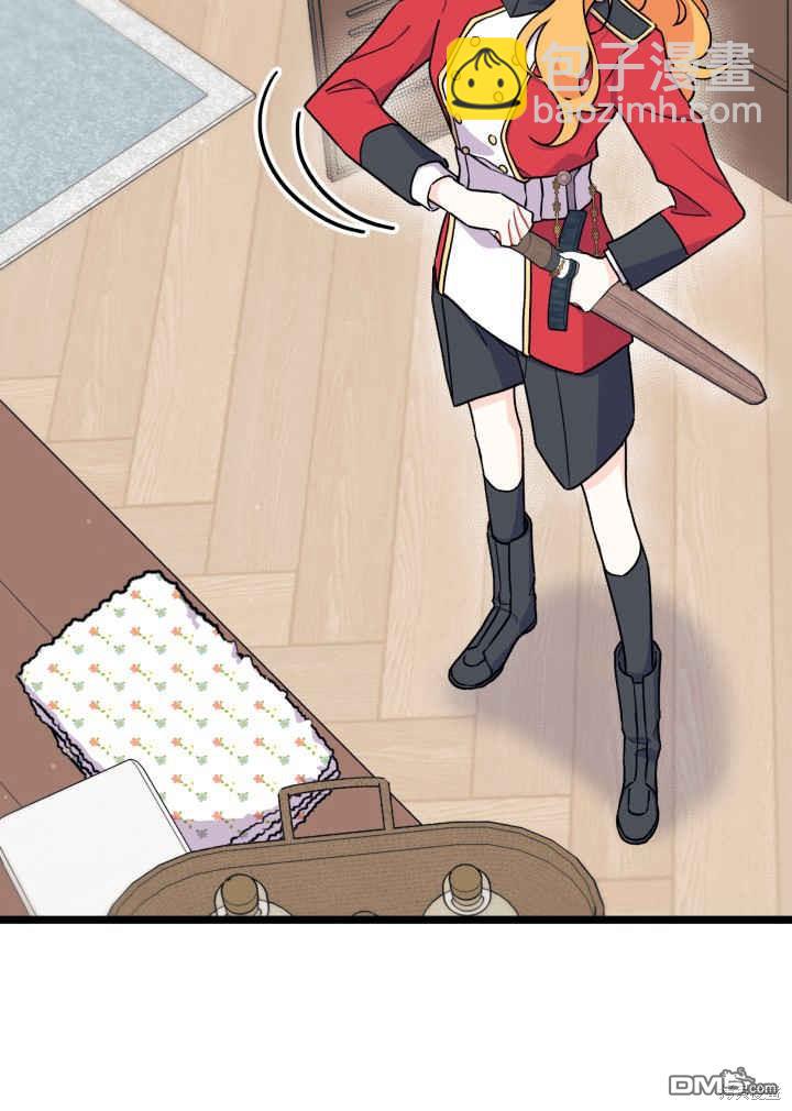 我不想當鵲橋 - 第3話(2/3) - 4