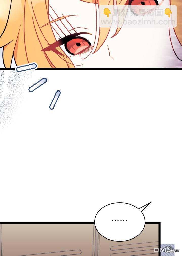 我不想當鵲橋 - 第3話(2/3) - 7