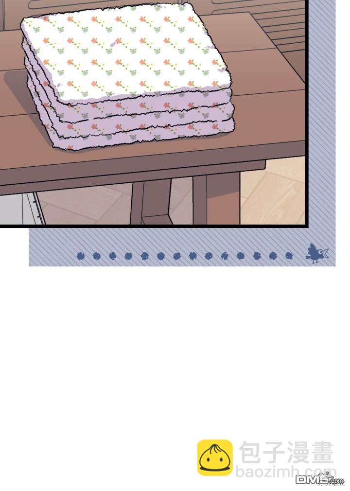 我不想當鵲橋 - 第3話(2/3) - 8