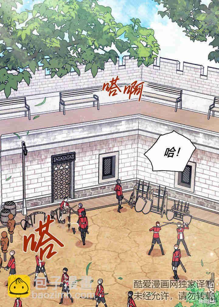 我不想當鵲橋 - 第3話(2/3) - 2