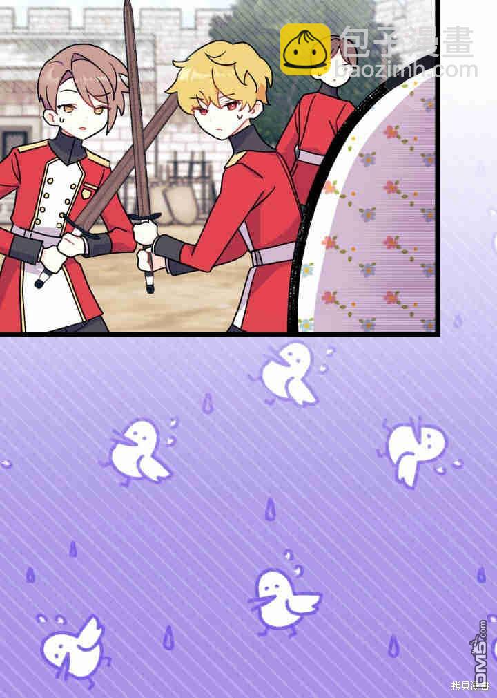 我不想當鵲橋 - 第3話(2/3) - 4