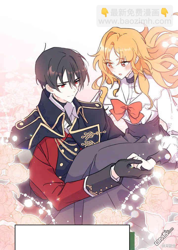 我不想當鵲橋 - 第3話(2/3) - 8