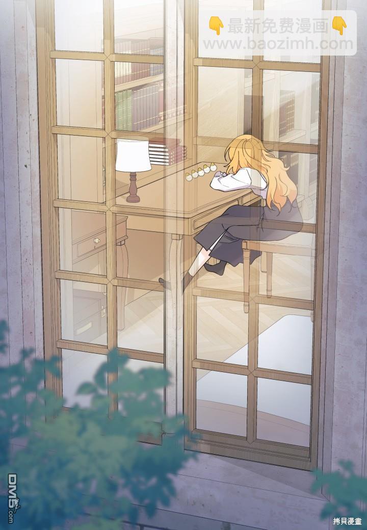 我不想當鵲橋 - 第39話(2/3) - 8