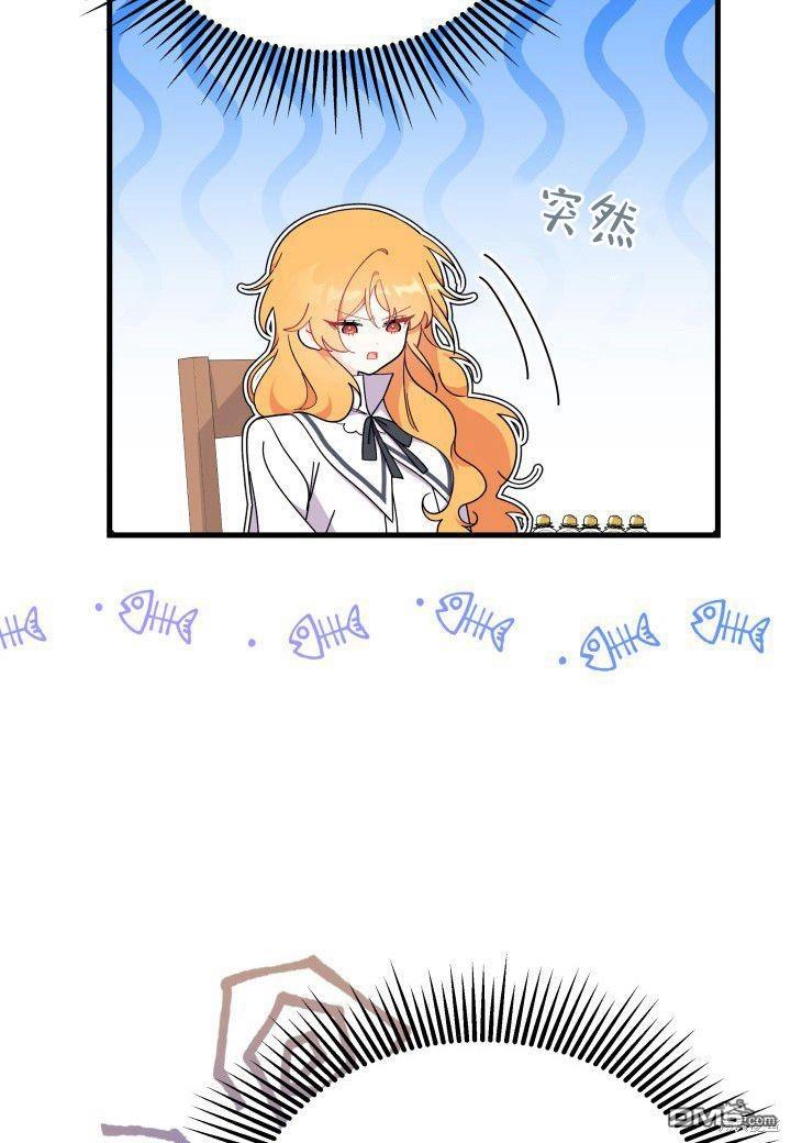 我不想當鵲橋 - 第39話(2/3) - 6