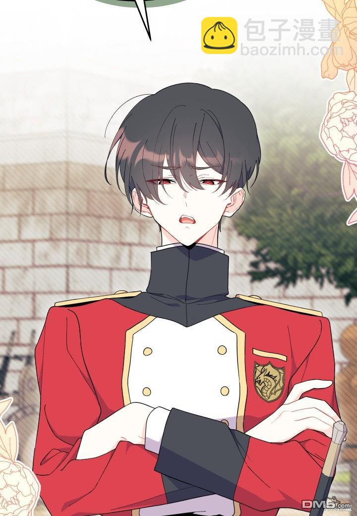 我不想當鵲橋 - 第39話(2/3) - 5