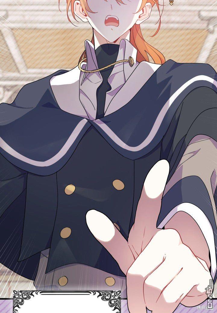 我不想當鵲橋 - 第39話(2/3) - 7