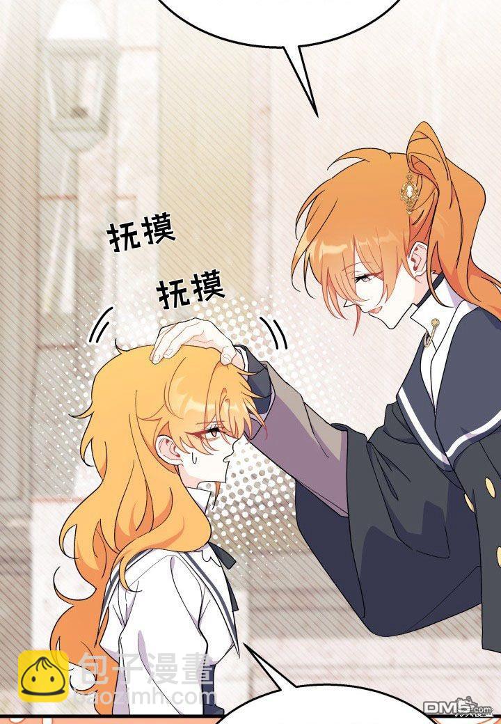 我不想當鵲橋 - 第39話(2/3) - 2