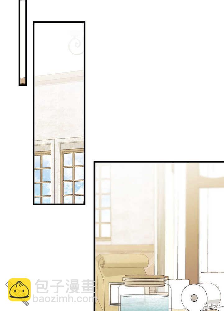 我不想當鵲橋 - 第41話(3/3) - 1