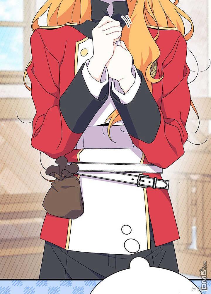 我不想當鵲橋 - 第41話(3/3) - 3