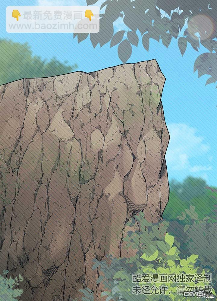 我不想當鵲橋 - 第41話(1/3) - 1