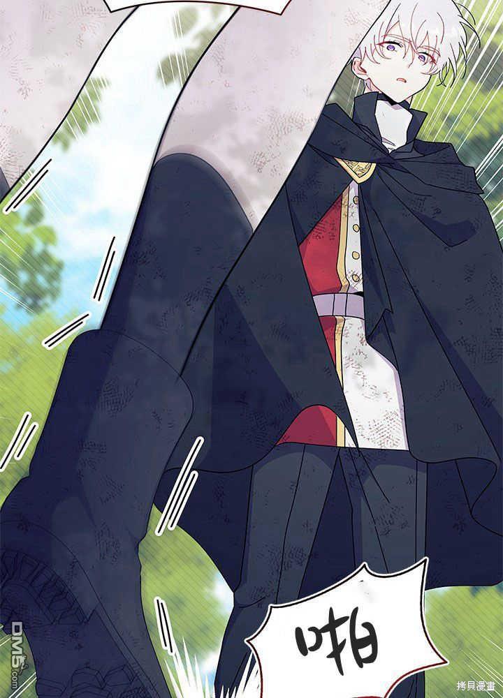 我不想當鵲橋 - 第41話(2/3) - 6